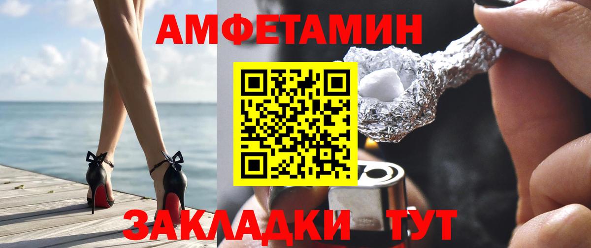 Нижнеудинск  Амфетамин Розовый  мориарти Telegram  Вход с VPN  АМФЕТАМИН 