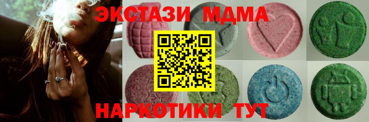 Мефедрон кристаллы  ЭКСТАЗИ  Вход с VPN  ТГК  ГАШИШ  Нижнеудинск  COCAIN  Бошки Шишки 