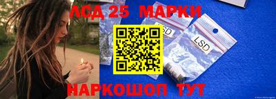 прущий лед Волжский