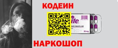 MDMA Волгодонск