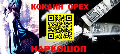 альфа пвп VHQ Бузулук