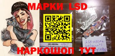 мефедрон Волжск