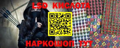прущий лед Волжский
