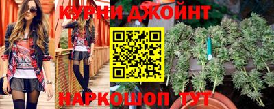 дистиллят марихуана Шелехов