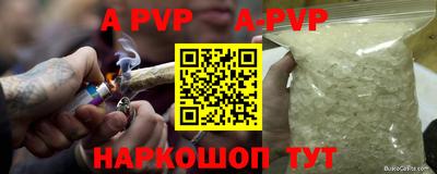 ГАЛЛЮЦИНОГЕННЫЕ ГРИБЫ Бугуруслан