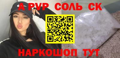 MDMA Волгодонск