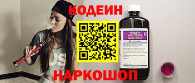 MDMA Волгодонск
