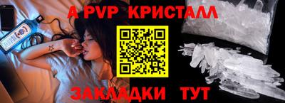 мефедрон Волжск