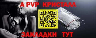 альфа пвп VHQ Бузулук