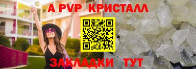 мефедрон Волжск