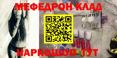 альфа пвп VHQ Бузулук