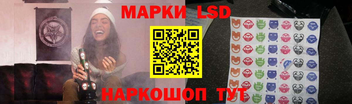 LSD-25 экстази ecstasy  Лсд 25 экстази ecstasy  Нижнеудинск  Вход с VPN 