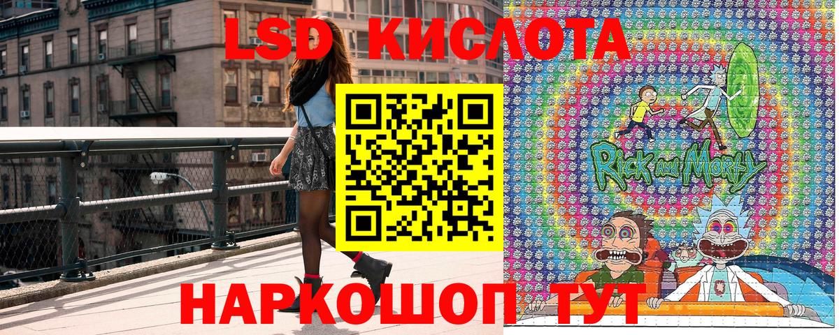Нижнеудинск  купить  цена  Марки NBOMe 1,5мг  Вход с VPN  Марки NBOMe 1,5мг  Марки 25I-NBOMe 